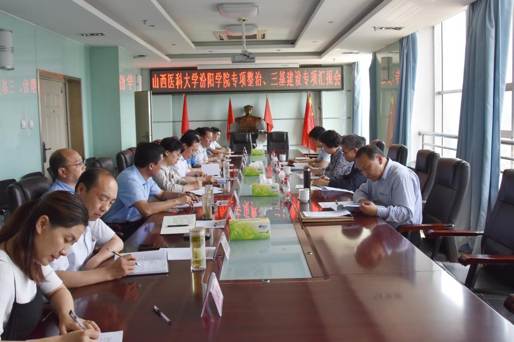 1省教育厅领导莅临MG冰球突破网站督查专项整治及三基建设工作 (1).JPG